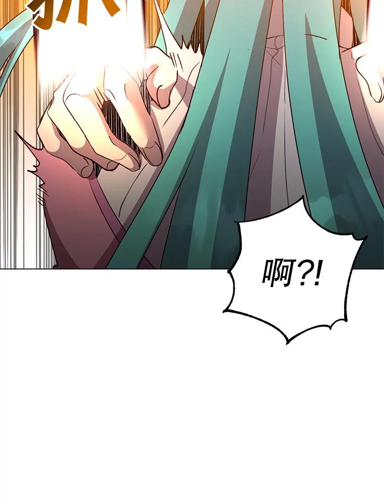 《顶级英雄归来》143.不得了的消息 第42页