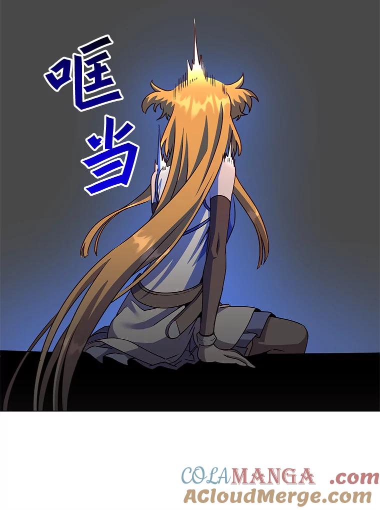 《顶级英雄归来》143.不得了的消息 第101页
