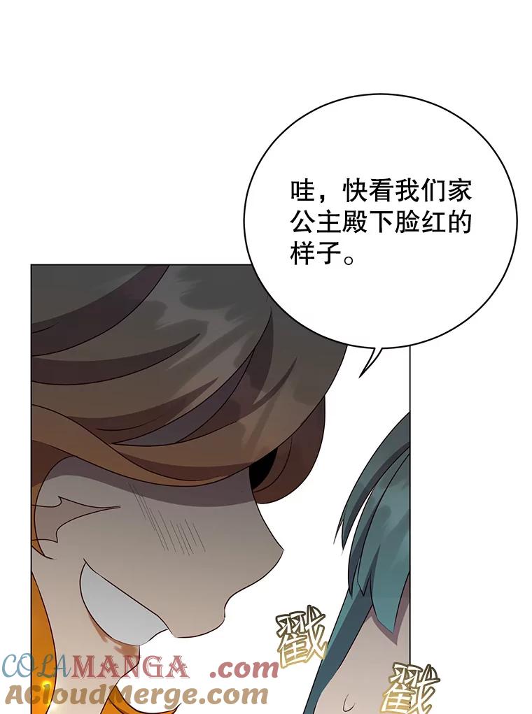 《顶级英雄归来》143.不得了的消息 第5页
