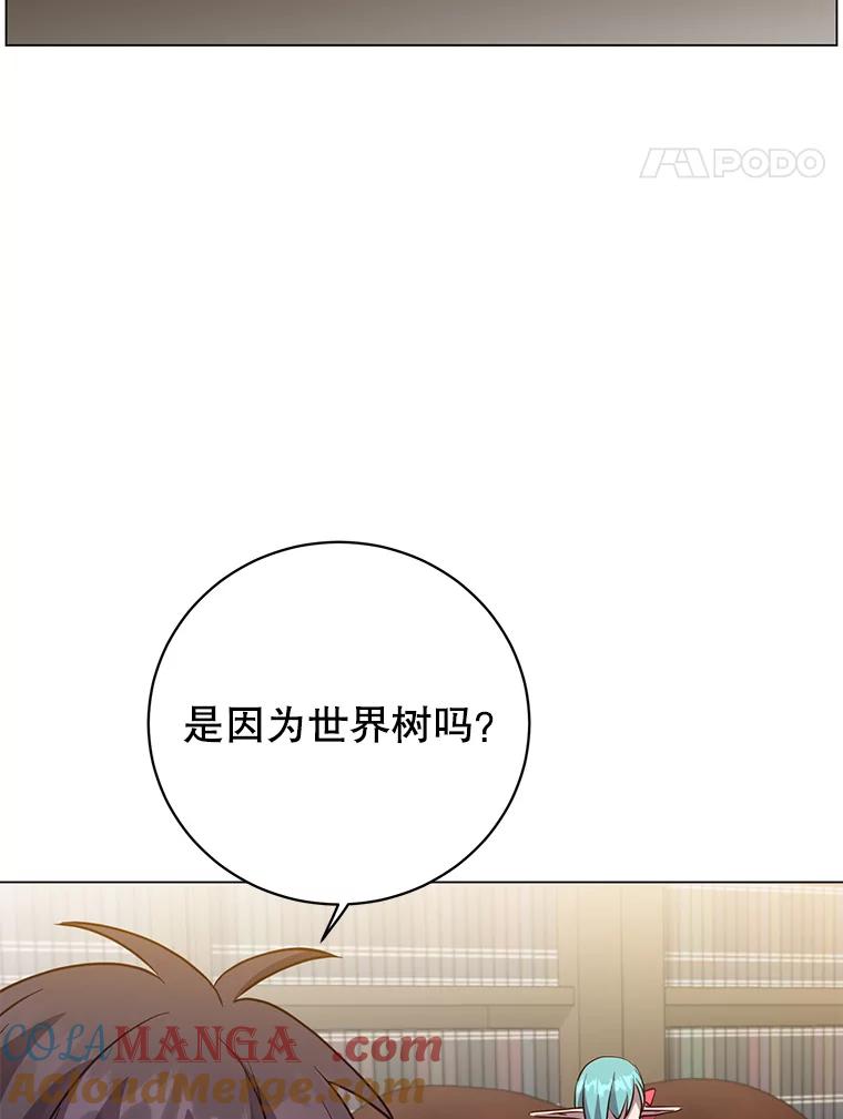 《顶级英雄归来》143.不得了的消息 第61页