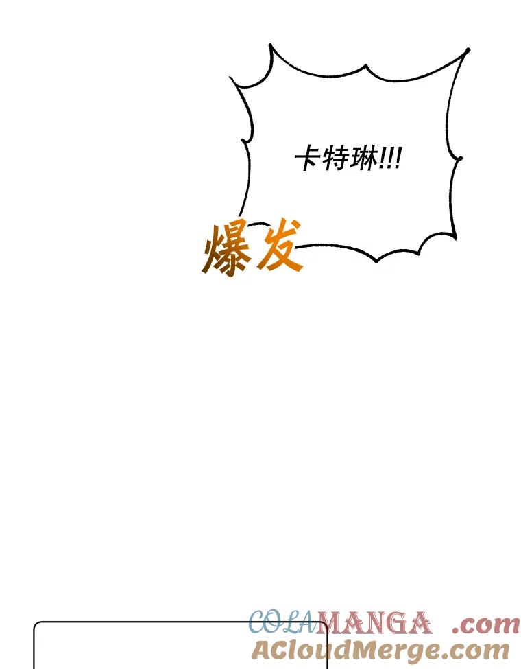 《顶级英雄归来》143.不得了的消息 第45页