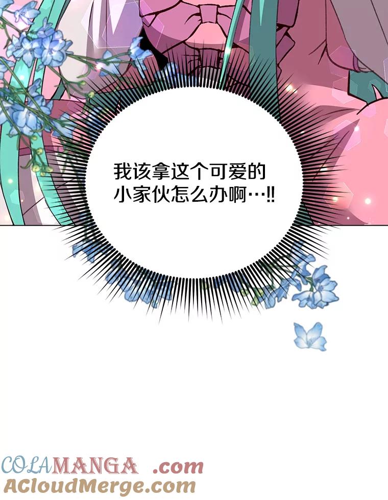 《顶级英雄归来》143.不得了的消息 第25页