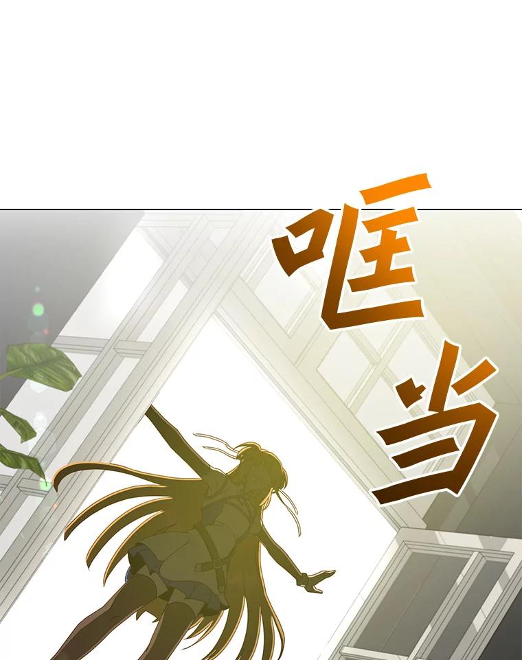 《顶级英雄归来》143.不得了的消息 第72页