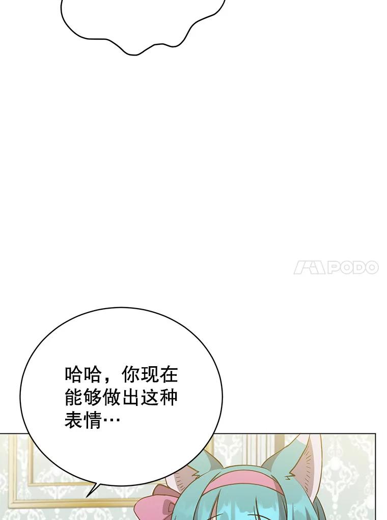 《顶级英雄归来》143.不得了的消息 第10页