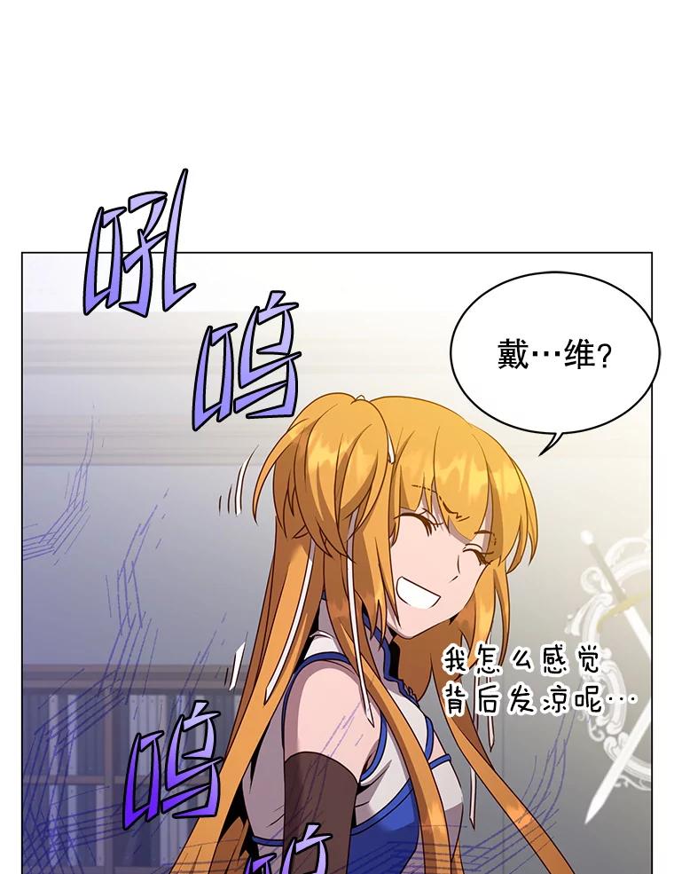 《顶级英雄归来》143.不得了的消息 第102页