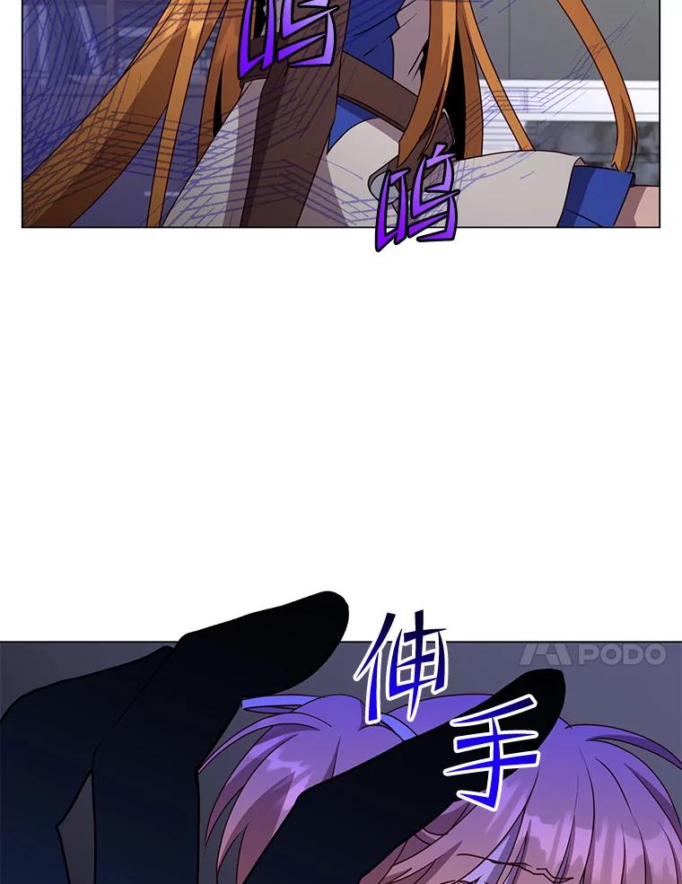 《顶级英雄归来》143.不得了的消息 第103页