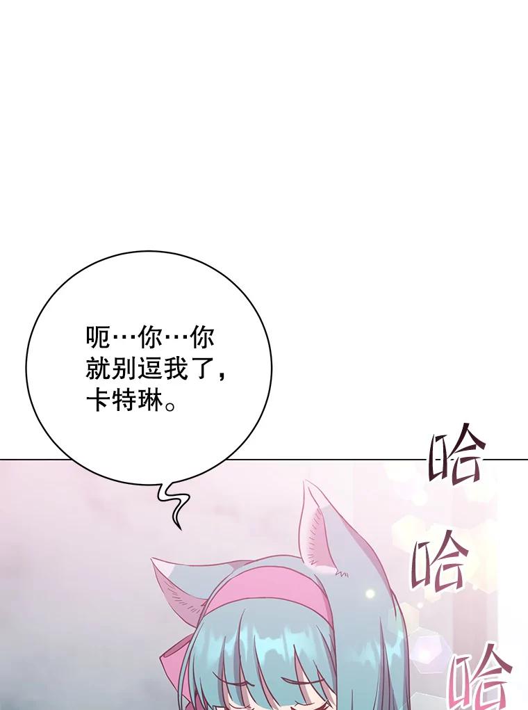 《顶级英雄归来》143.不得了的消息 第3页