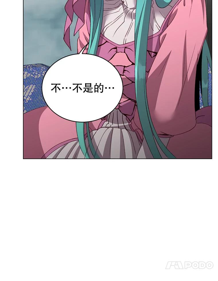 《顶级英雄归来》143.不得了的消息 第16页