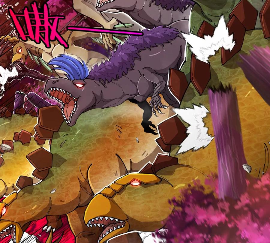 重生为怪兽什么鬼 - 第143话 第二回合开始 - 第50张图