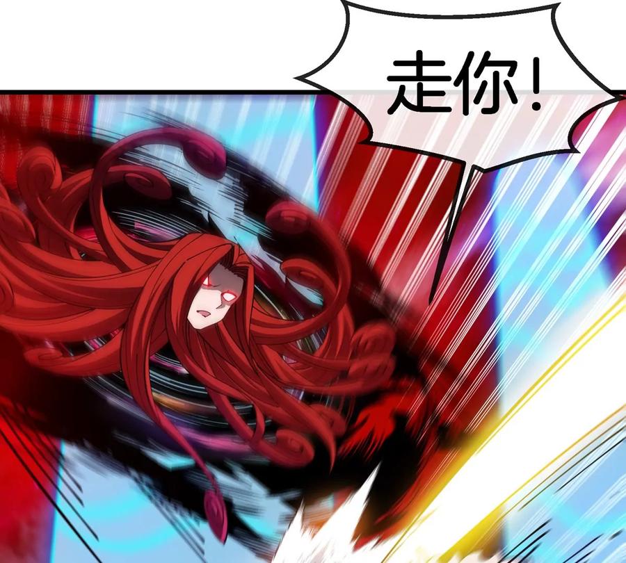 重生为怪兽什么鬼 - 第143话 第二回合开始 - 第79张图