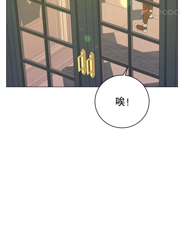 《顶级英雄归来》144.设置结界 第126页