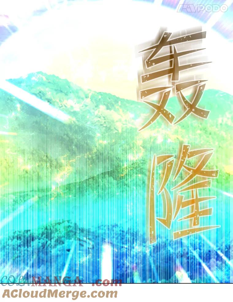 《顶级英雄归来》144.设置结界 第97页
