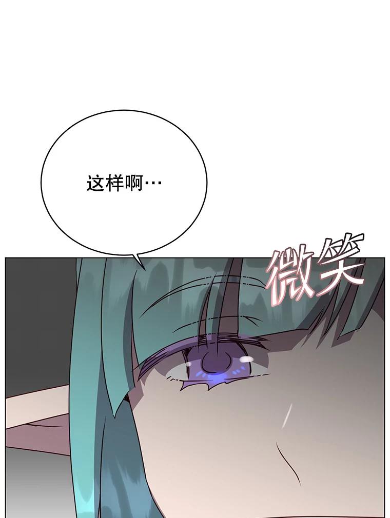 《顶级英雄归来》144.设置结界 第15页