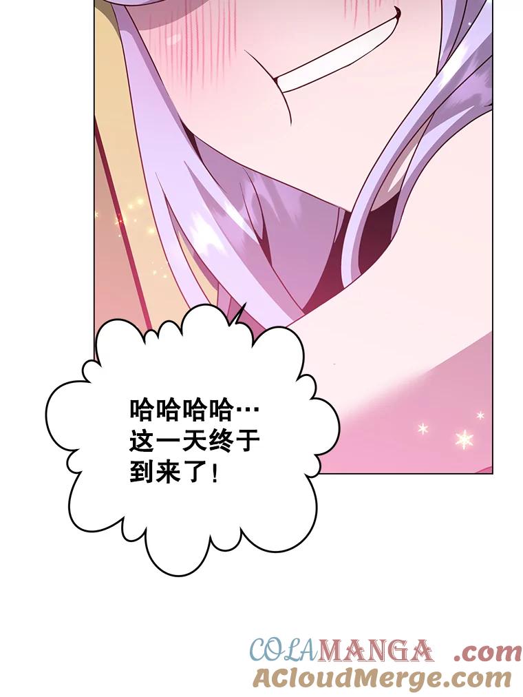 《顶级英雄归来》144.设置结界 第49页