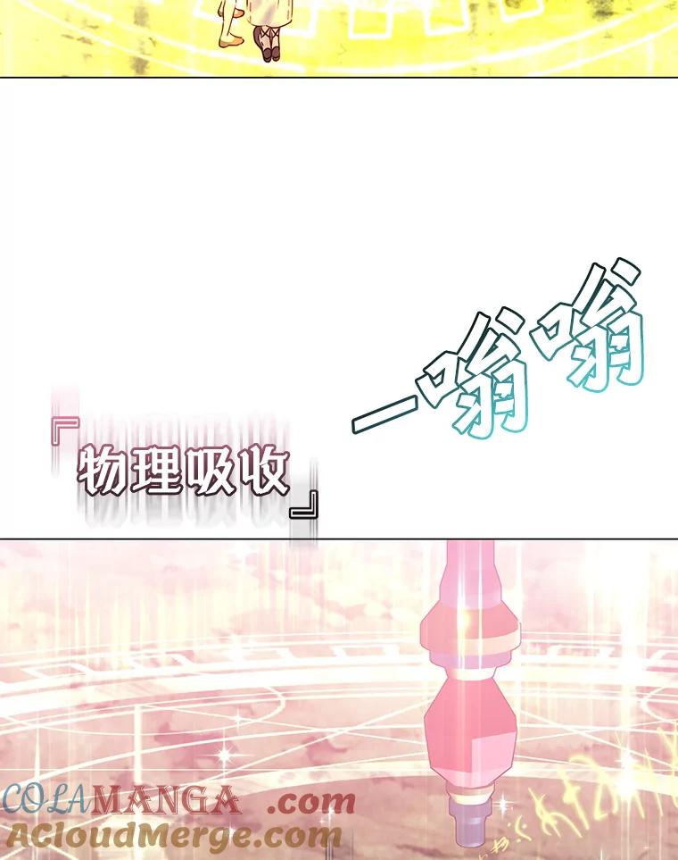《顶级英雄归来》144.设置结界 第65页