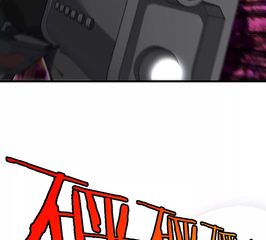 重生为怪兽什么鬼 - 第143话 第二回合开始 - 第62张图