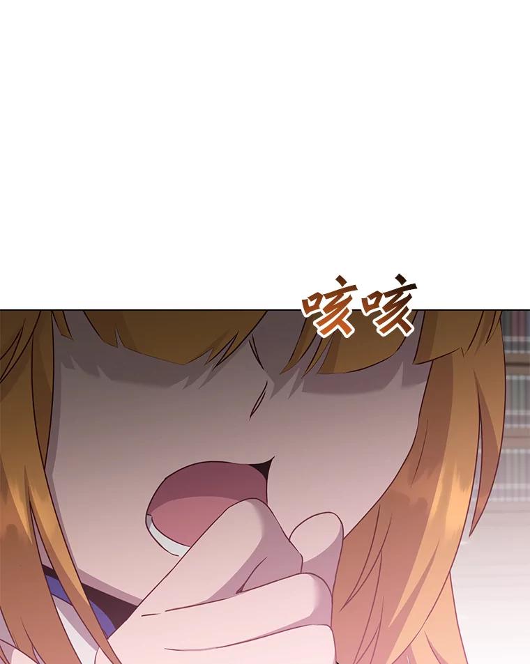 《顶级英雄归来》144.设置结界 第36页