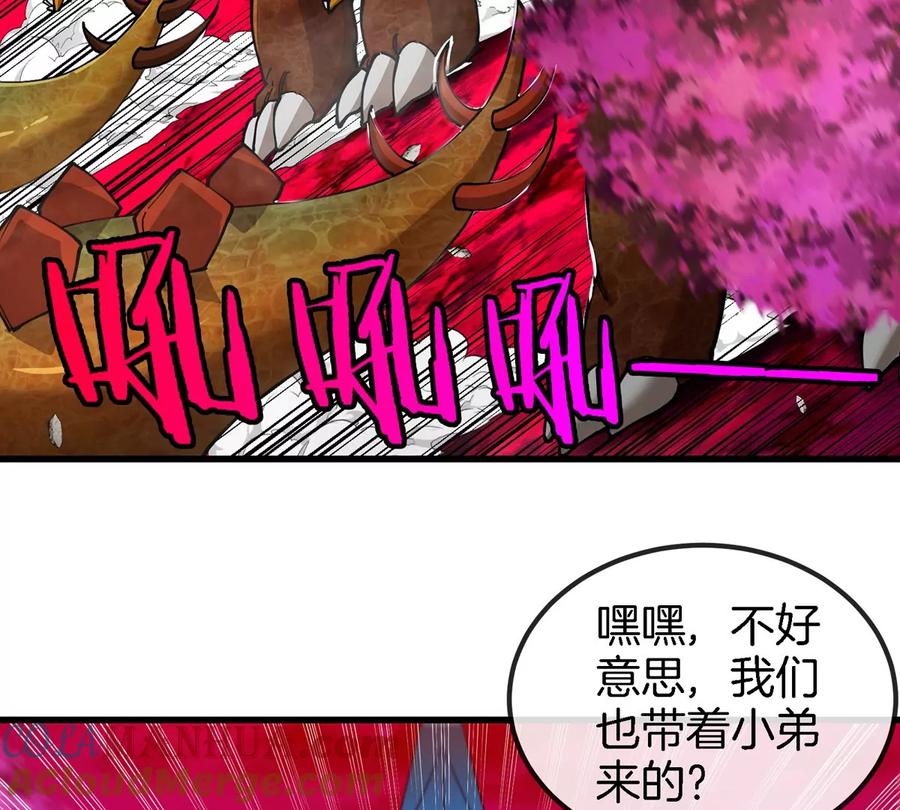 重生为怪兽什么鬼 - 第143话 第二回合开始 - 第51张图