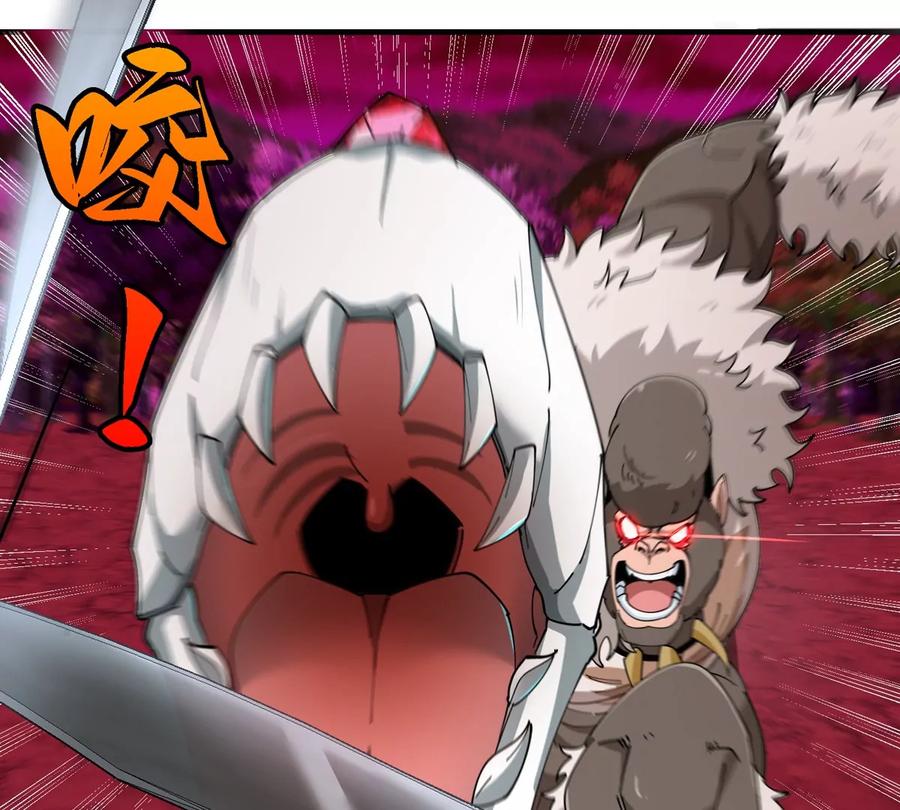 重生为怪兽什么鬼 - 第143话 第二回合开始 - 第73张图