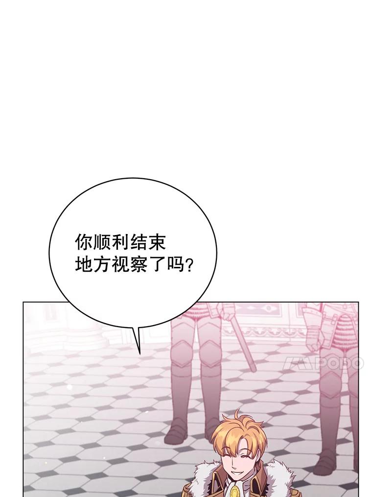 《顶级英雄归来》144.设置结界 第106页