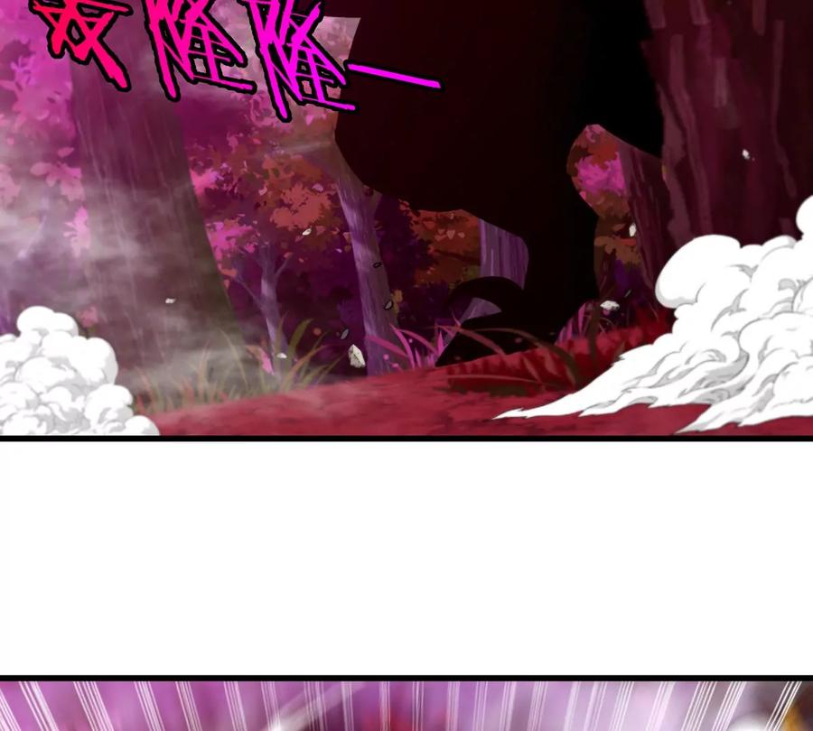 重生为怪兽什么鬼 - 第143话 第二回合开始 - 第44张图