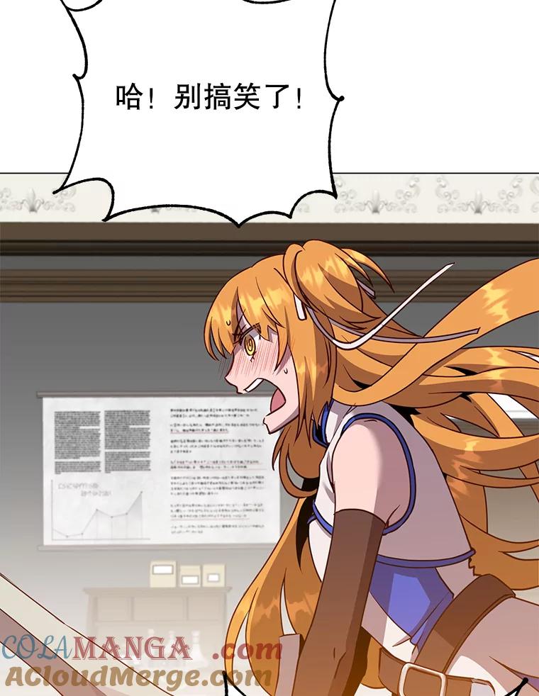 《顶级英雄归来》144.设置结界 第5页