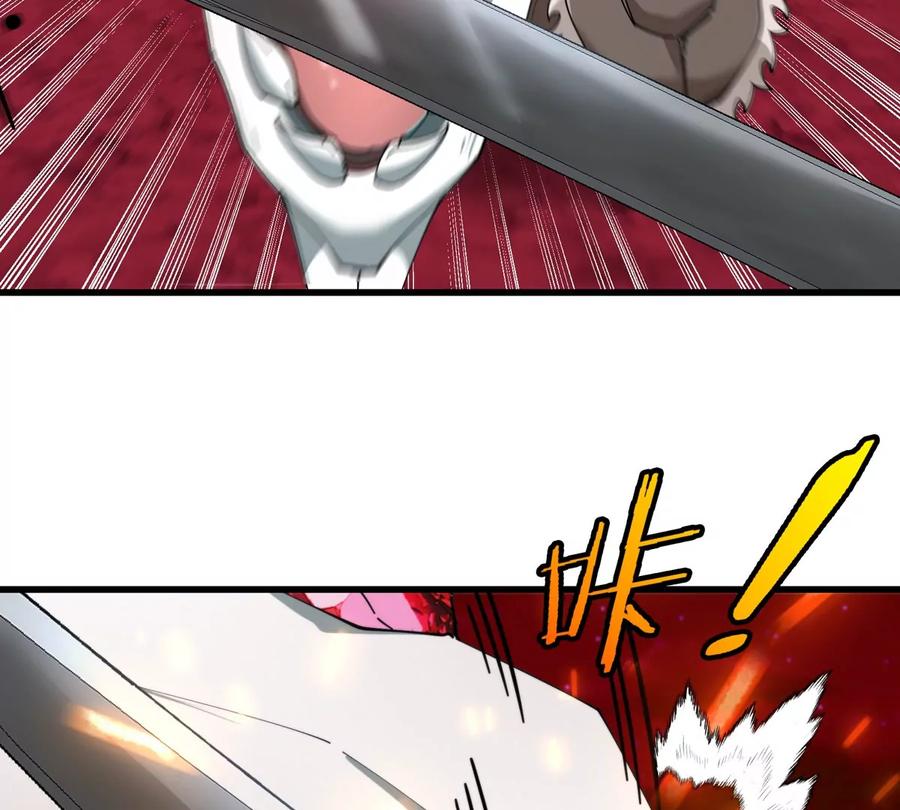 重生为怪兽什么鬼 - 第143话 第二回合开始 - 第74张图