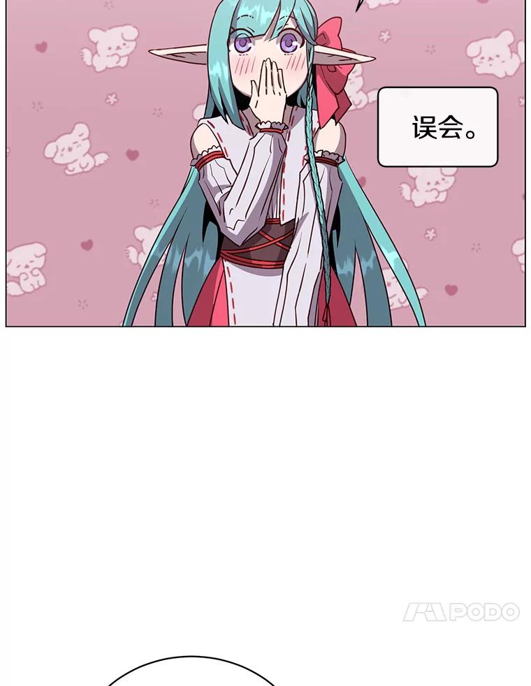 《顶级英雄归来》144.设置结界 第10页