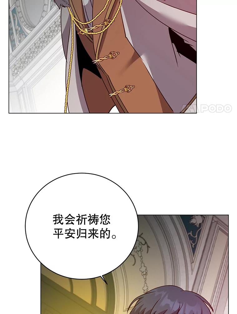 《顶级英雄归来》144.设置结界 第116页