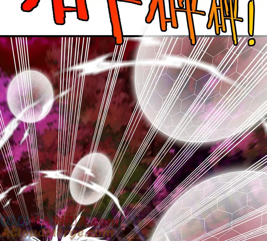 重生为怪兽什么鬼 - 第143话 第二回合开始 - 第63张图