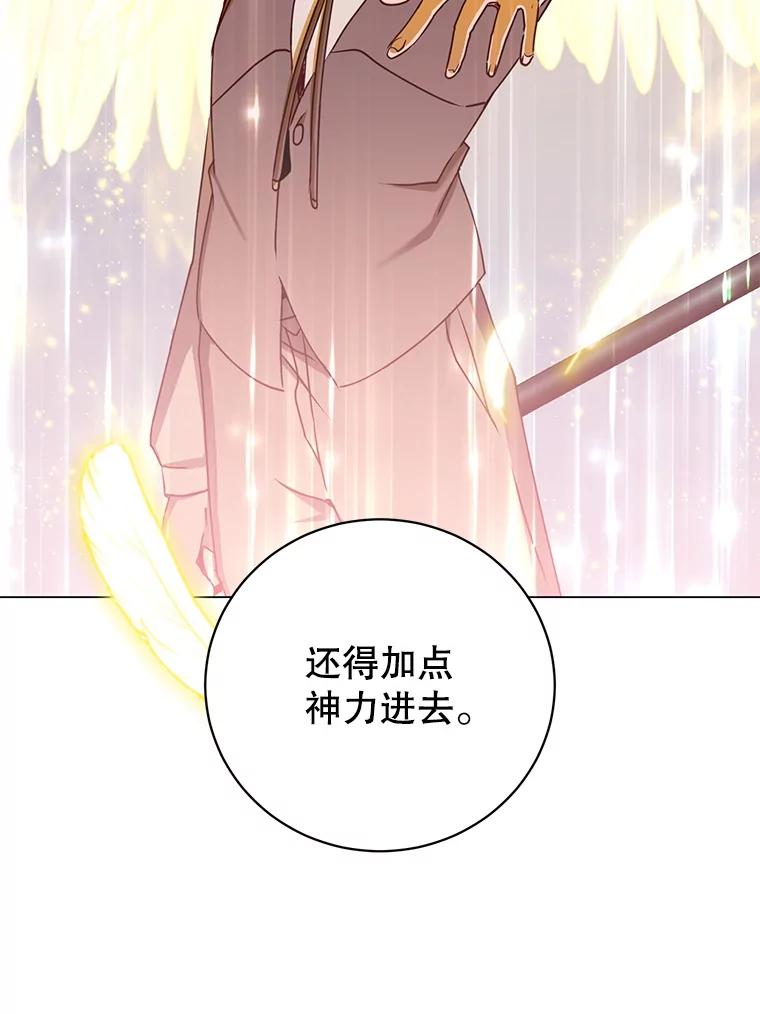 《顶级英雄归来》144.设置结界 第76页