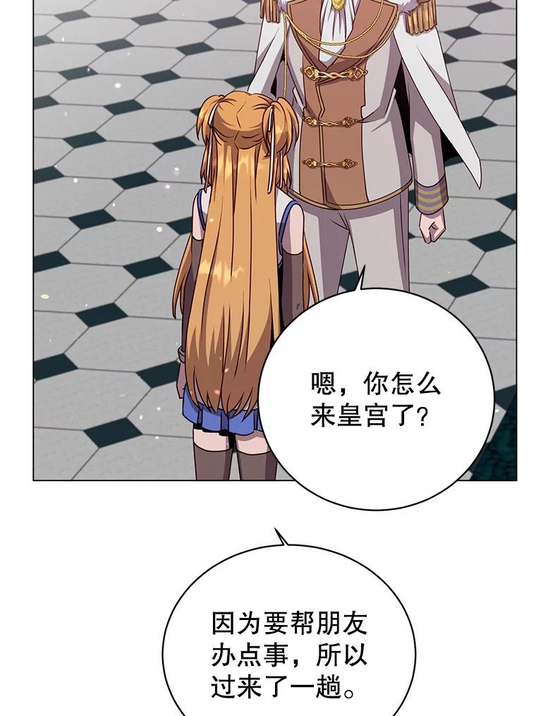 《顶级英雄归来》144.设置结界 第107页