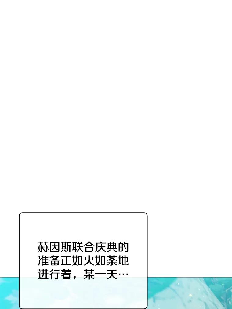 《顶级英雄归来》144.设置结界 第46页