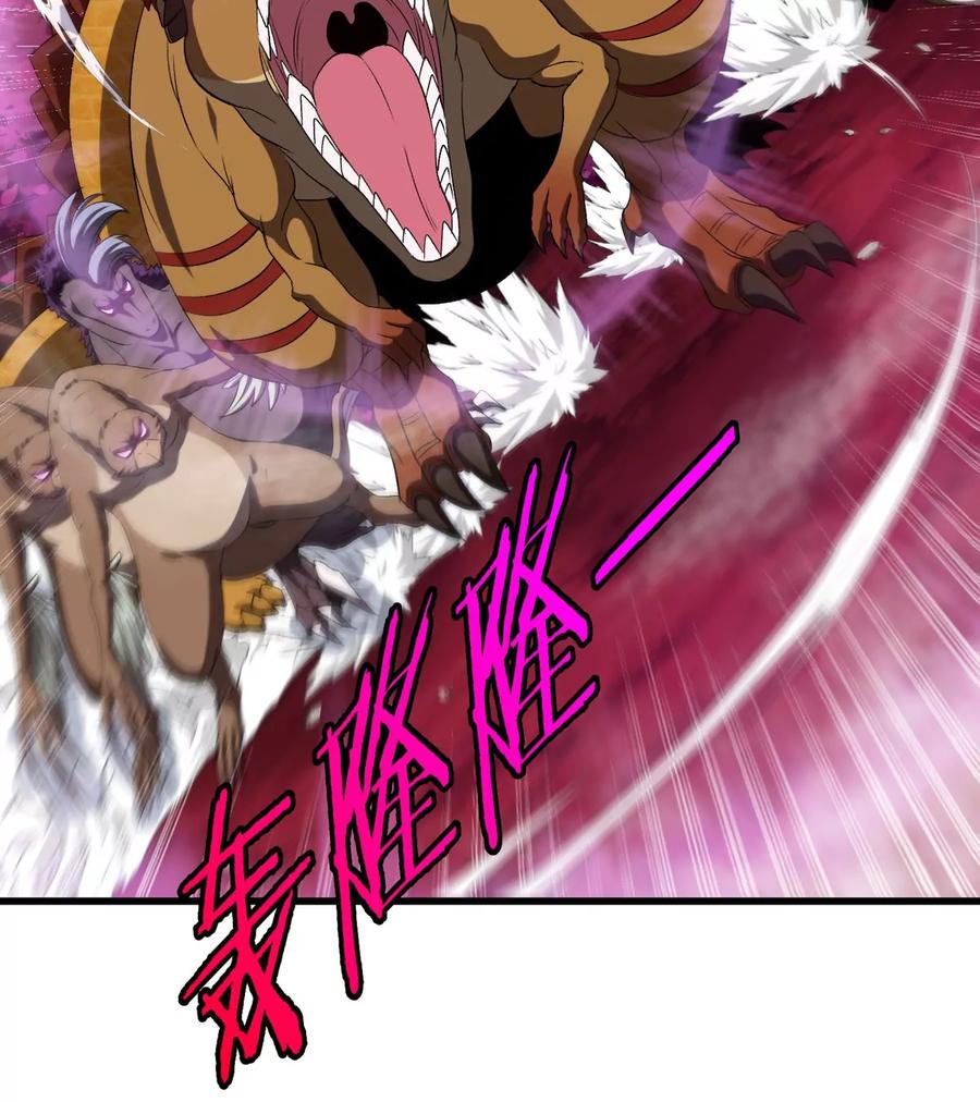 重生为怪兽什么鬼 - 第143话 第二回合开始 - 第46张图