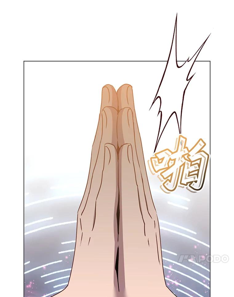 《顶级英雄归来》144.设置结界 第60页