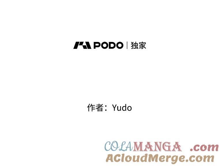 《顶级英雄归来》144.设置结界 第45页