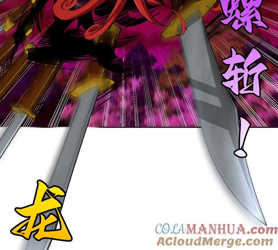 重生为怪兽什么鬼 - 第143话 第二回合开始 - 第72张图