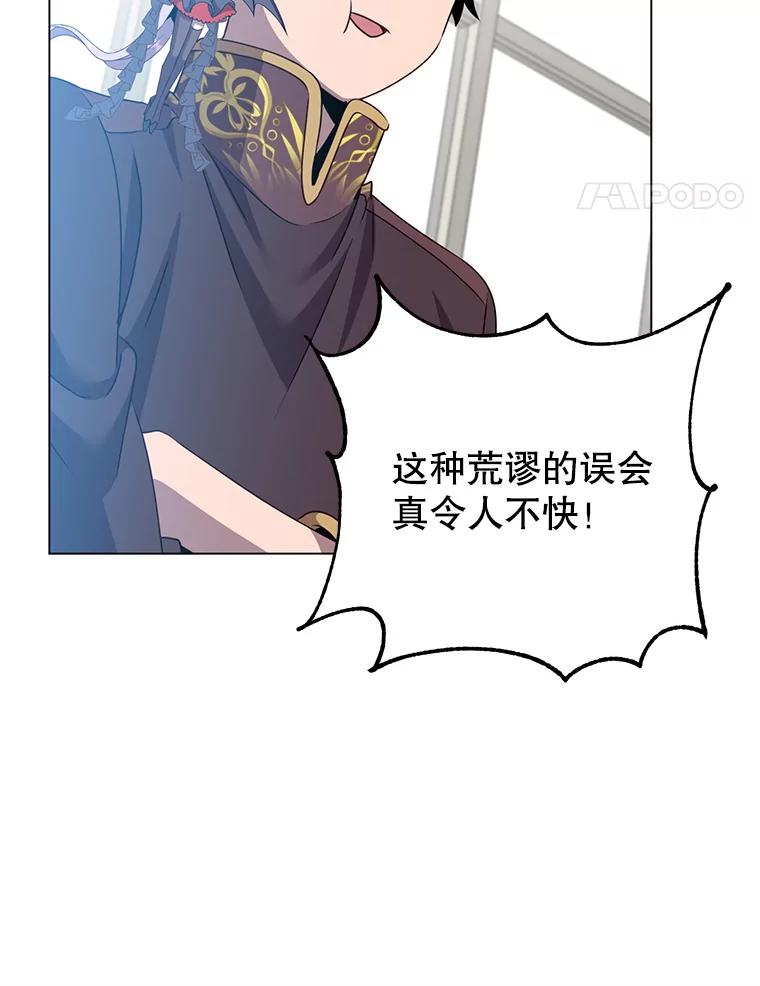 《顶级英雄归来》144.设置结界 第14页