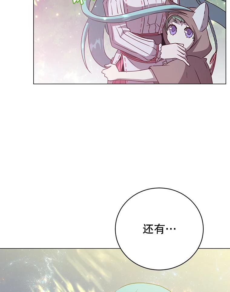 《顶级英雄归来》144.设置结界 第72页