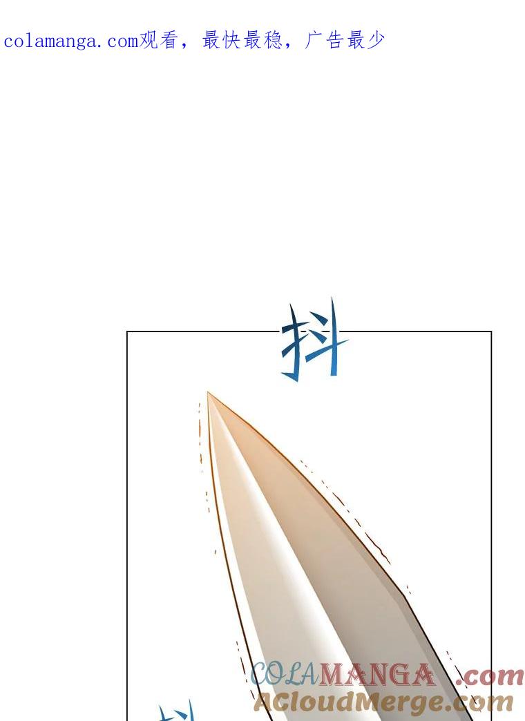 《顶级英雄归来》144.设置结界 第1页
