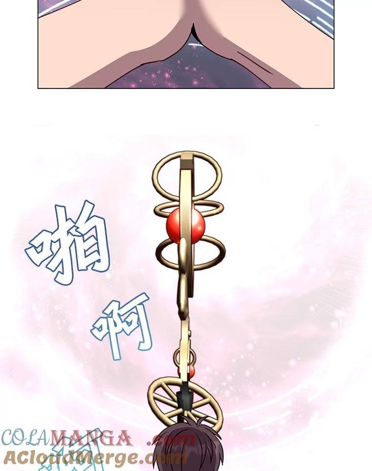 《顶级英雄归来》144.设置结界 第61页