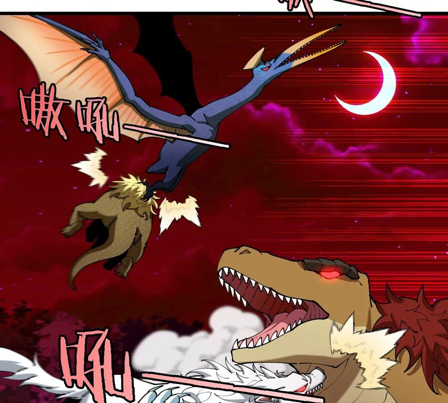 重生为怪兽什么鬼 - 第143话 第二回合开始 - 第56张图