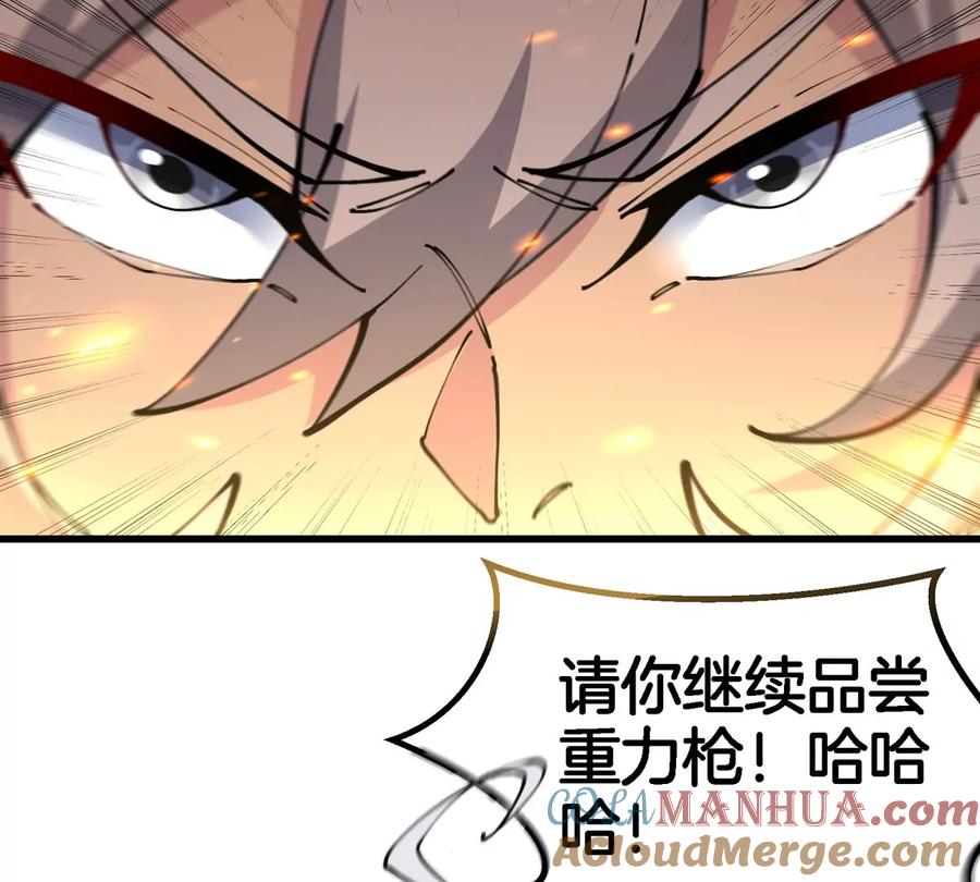 重生为怪兽什么鬼 - 第143话 第二回合开始 - 第60张图