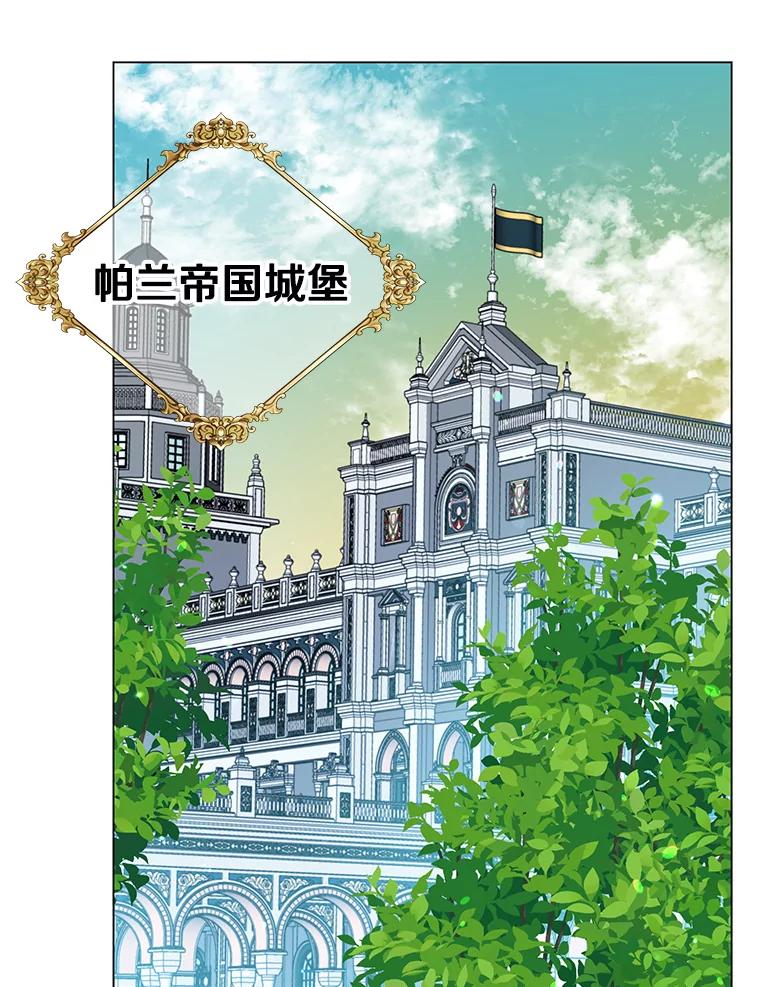 《顶级英雄归来》144.设置结界 第99页