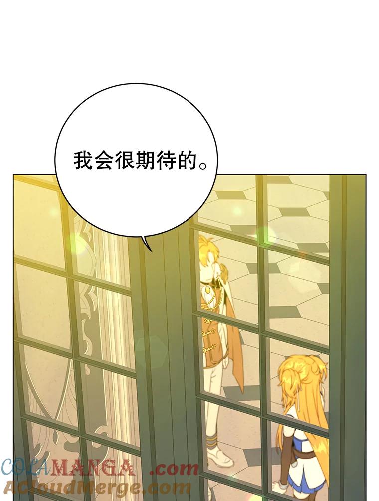 《顶级英雄归来》144.设置结界 第125页
