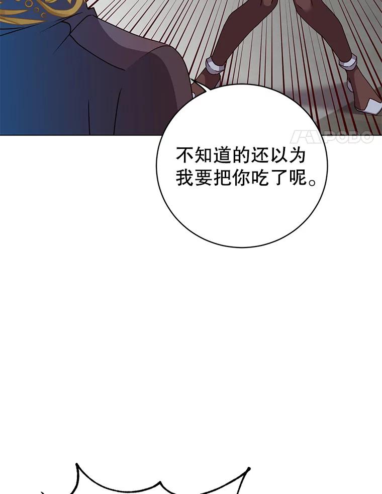 《顶级英雄归来》144.设置结界 第4页