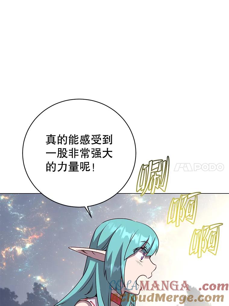 《顶级英雄归来》144.设置结界 第77页