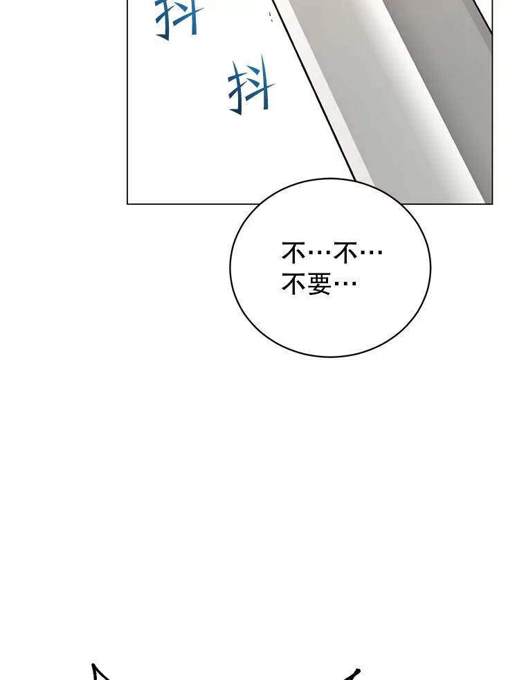 《顶级英雄归来》144.设置结界 第2页