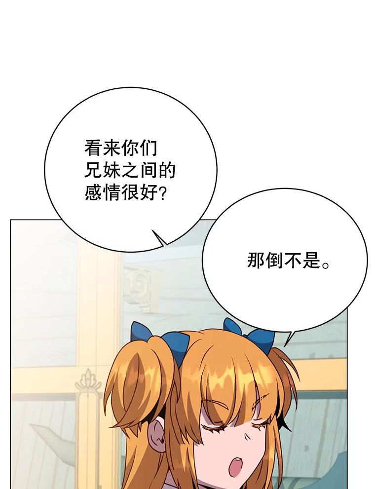 《顶级英雄归来》145.耀斑破坏石 第86页