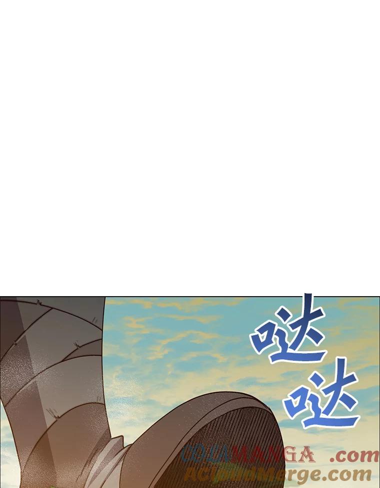 《顶级英雄归来》145.耀斑破坏石 第109页